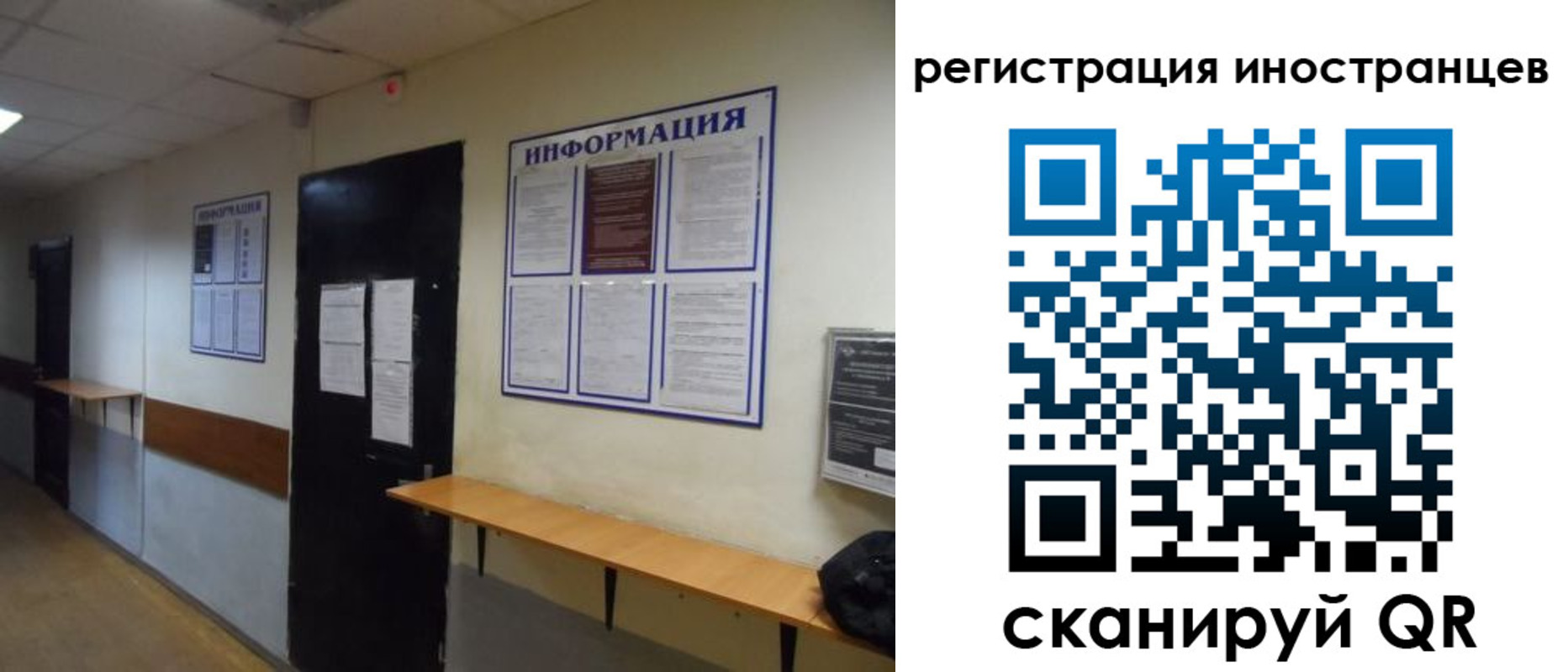 регистрация для дет. сада в Пласте
